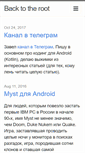 Mobile Screenshot of execbit.ru